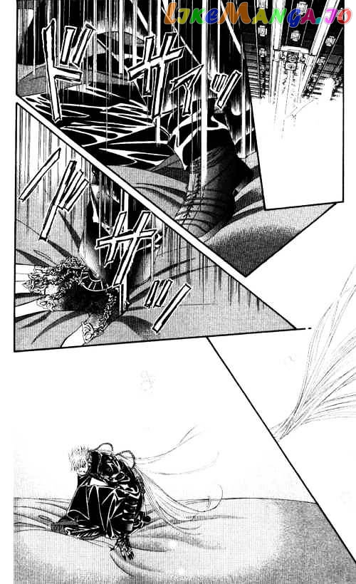 Skip Beat! chapter 44 - page 6