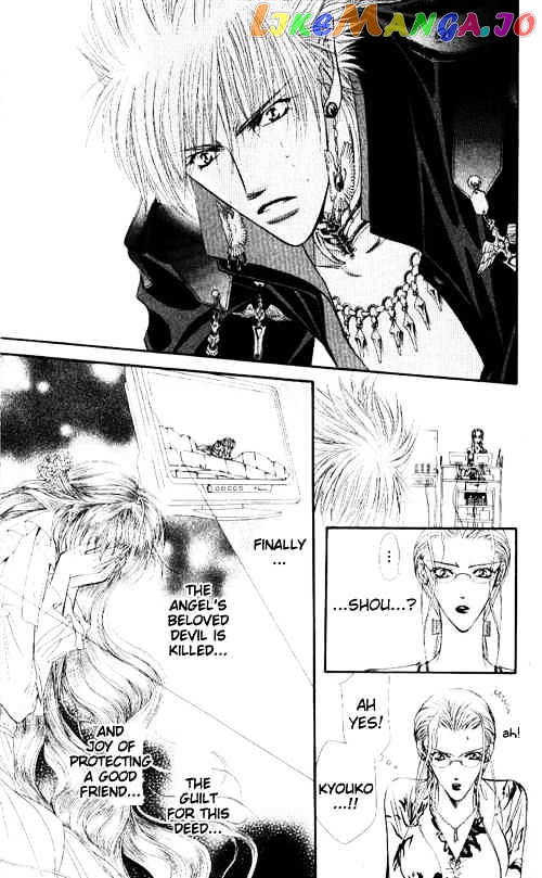 Skip Beat! chapter 44 - page 7