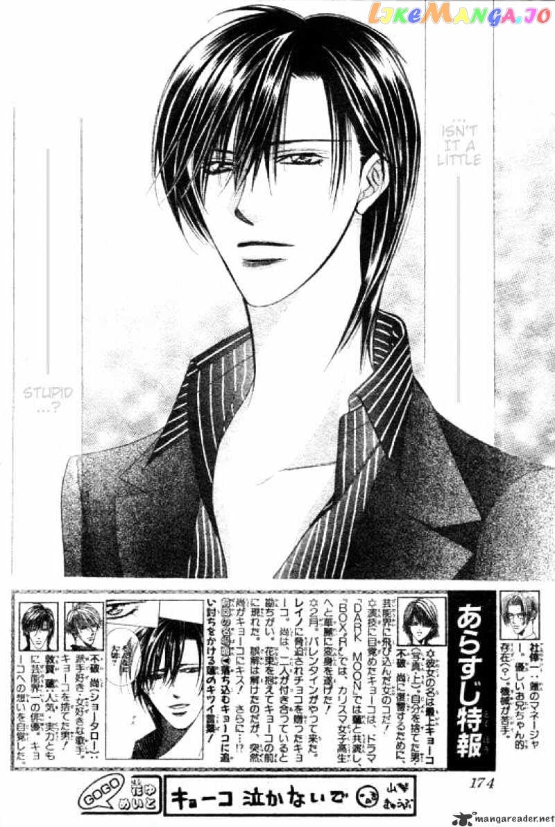 Skip Beat! chapter 147 - page 2