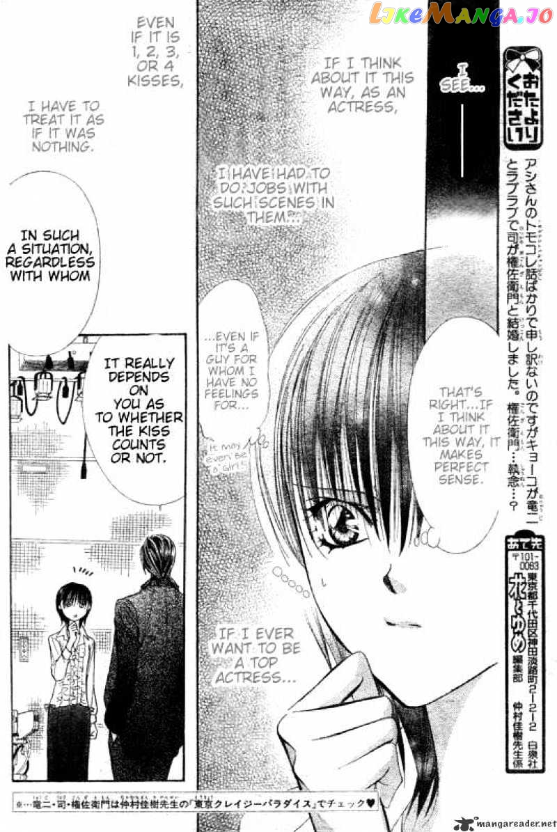 Skip Beat! chapter 147 - page 8