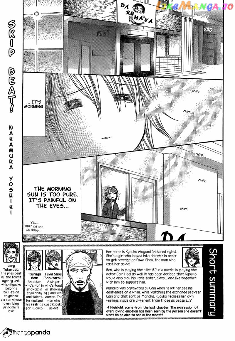 Skip Beat! chapter 201 - page 2