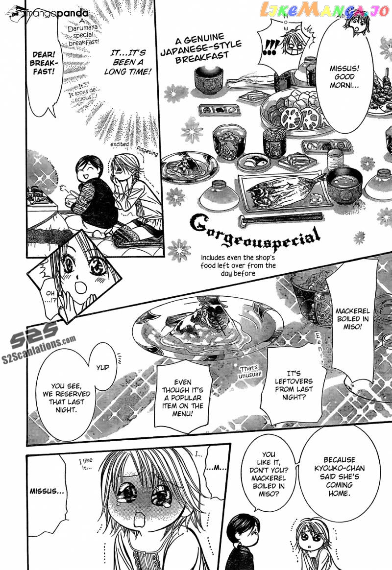 Skip Beat! chapter 201 - page 5