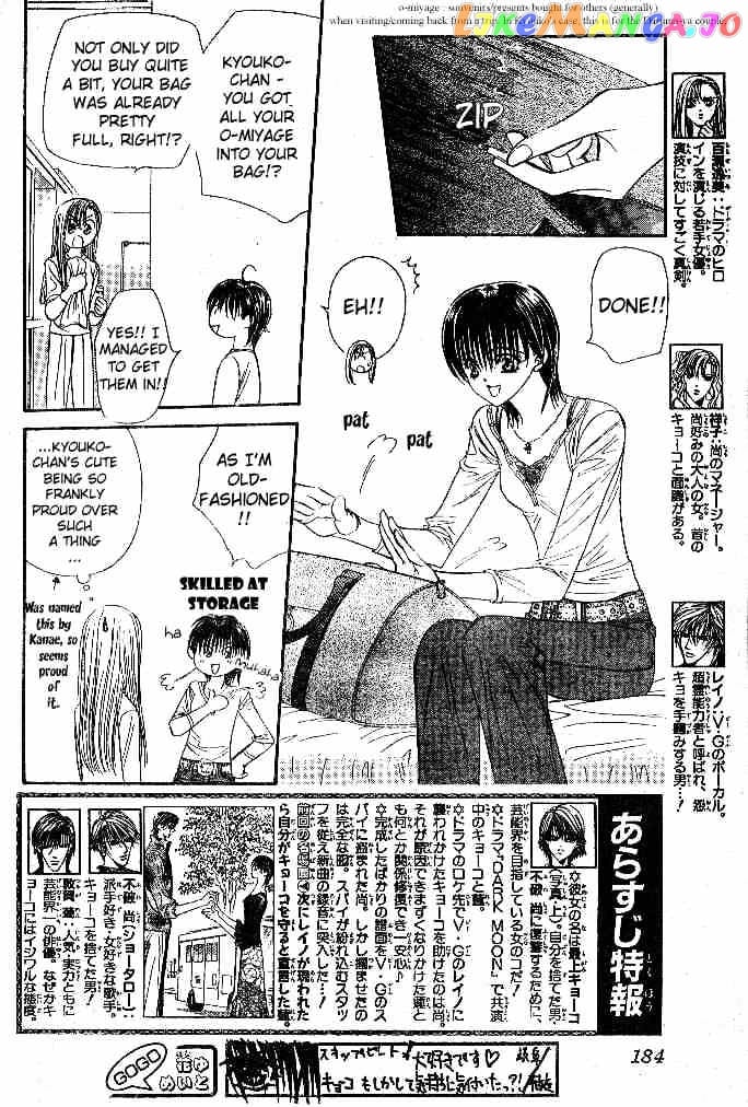 Skip Beat! chapter 98 - page 2