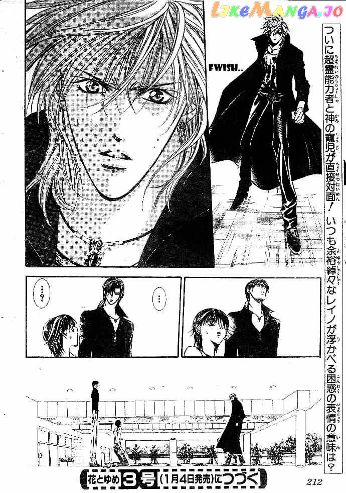 Skip Beat! chapter 98 - page 30