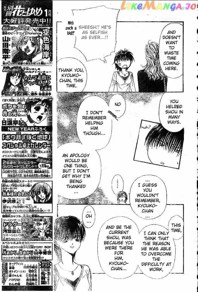 Skip Beat! chapter 98 - page 5