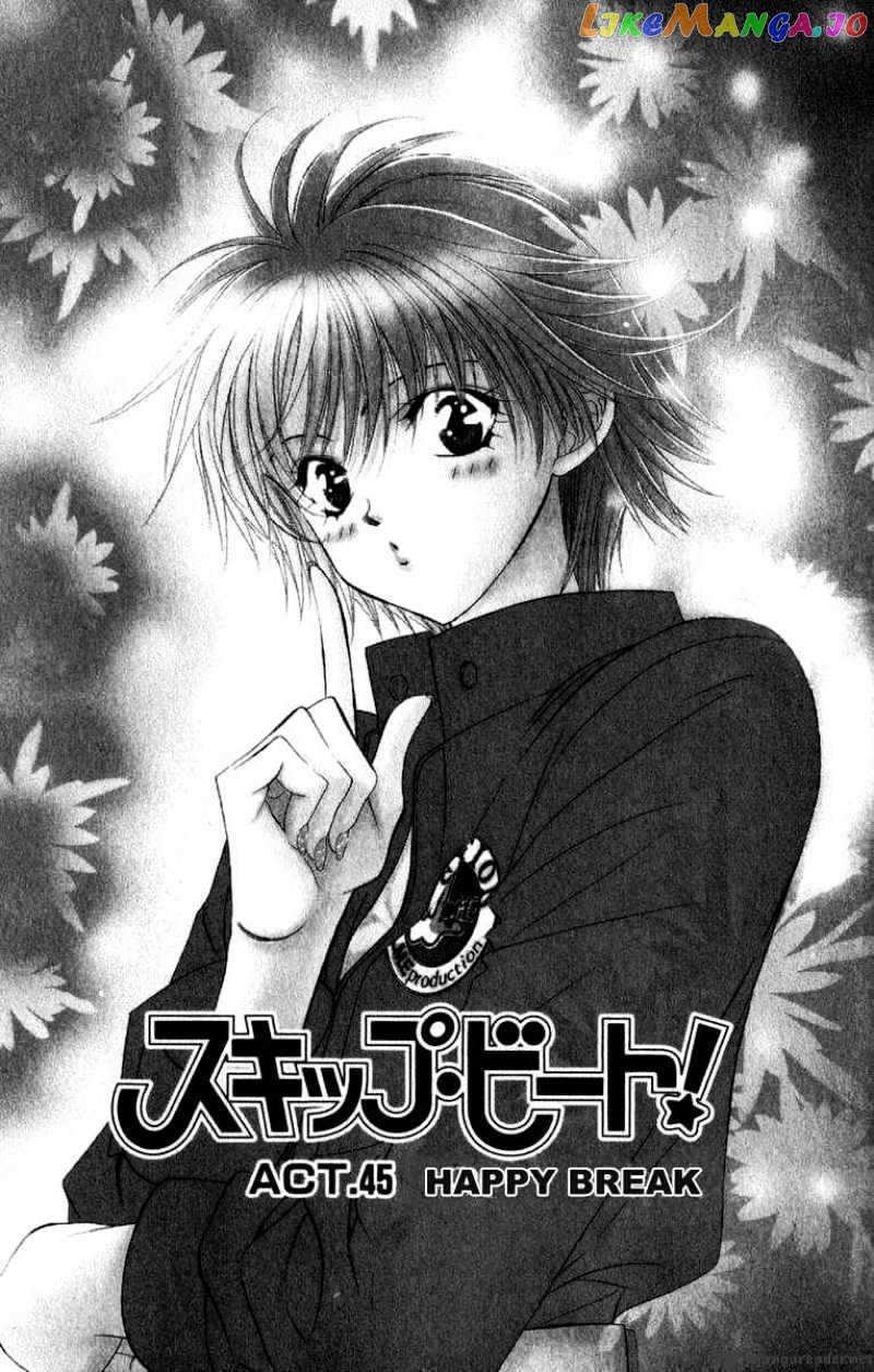 Skip Beat! chapter 45 - page 1
