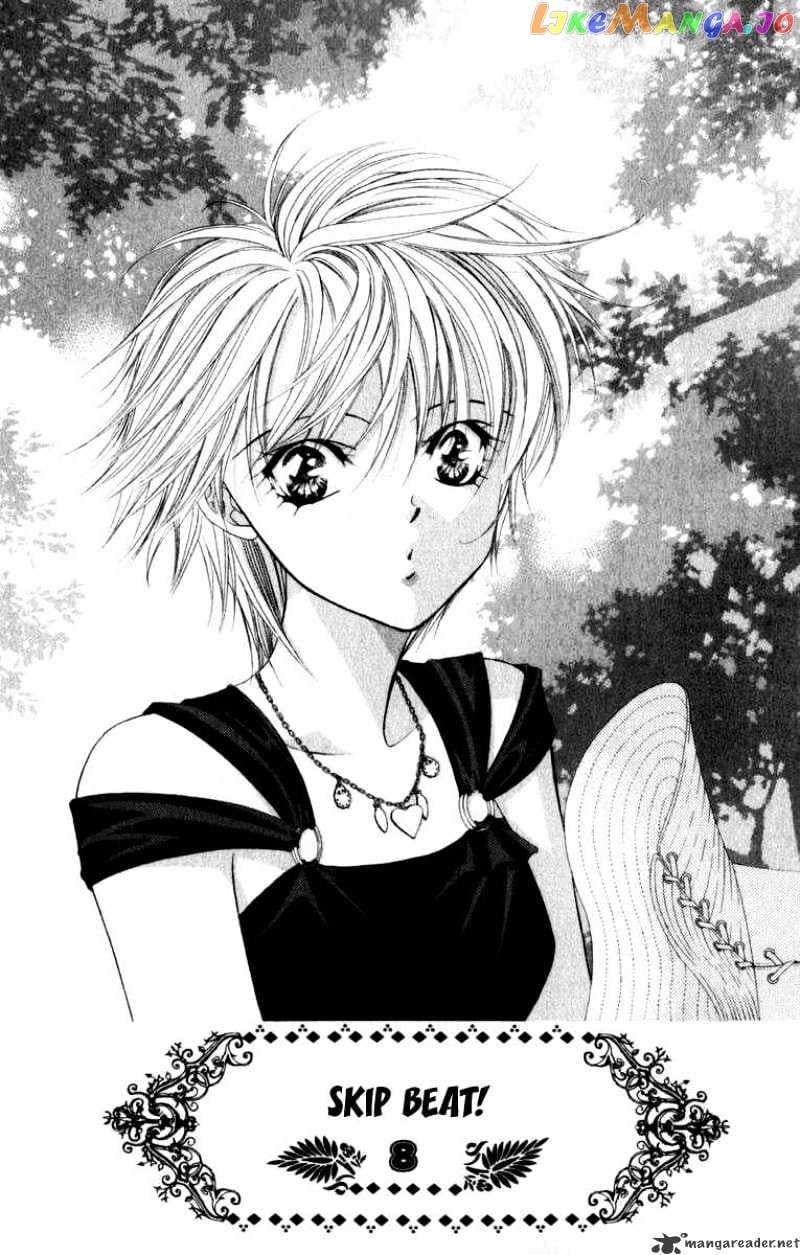 Skip Beat! chapter 45 - page 2
