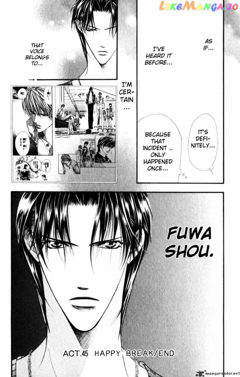 Skip Beat! chapter 45 - page 32