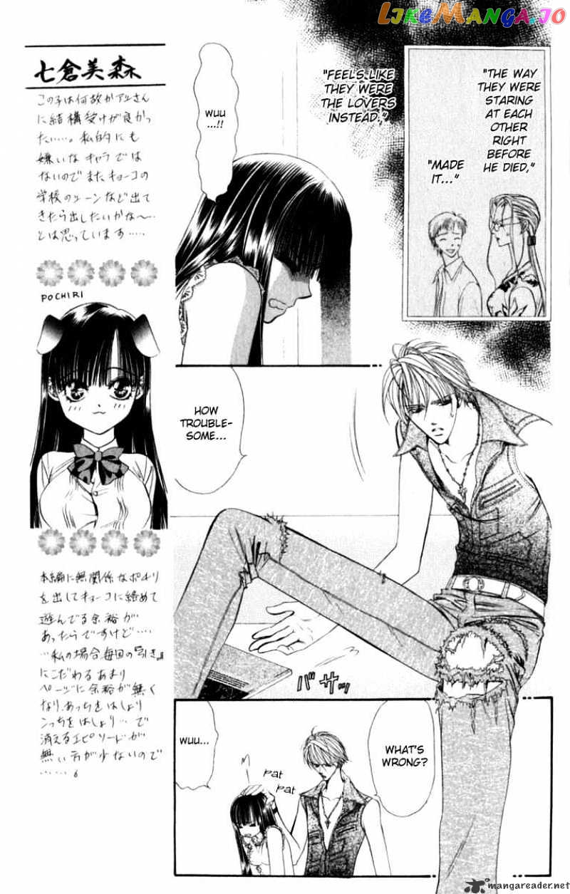 Skip Beat! chapter 45 - page 9