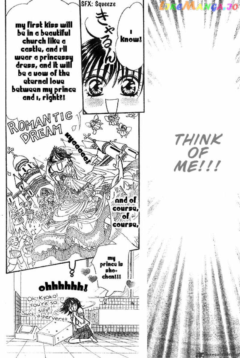 Skip Beat! chapter 148 - page 8