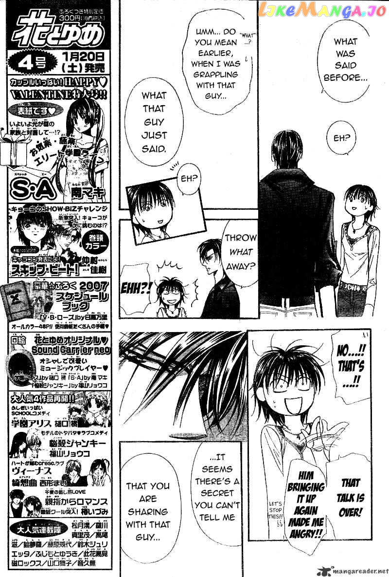 Skip Beat! chapter 99 - page 13