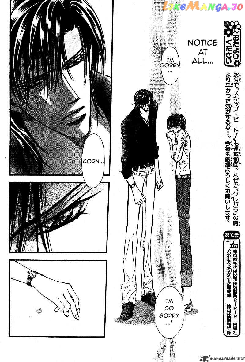 Skip Beat! chapter 99 - page 22