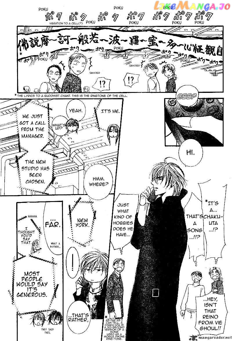 Skip Beat! chapter 99 - page 27