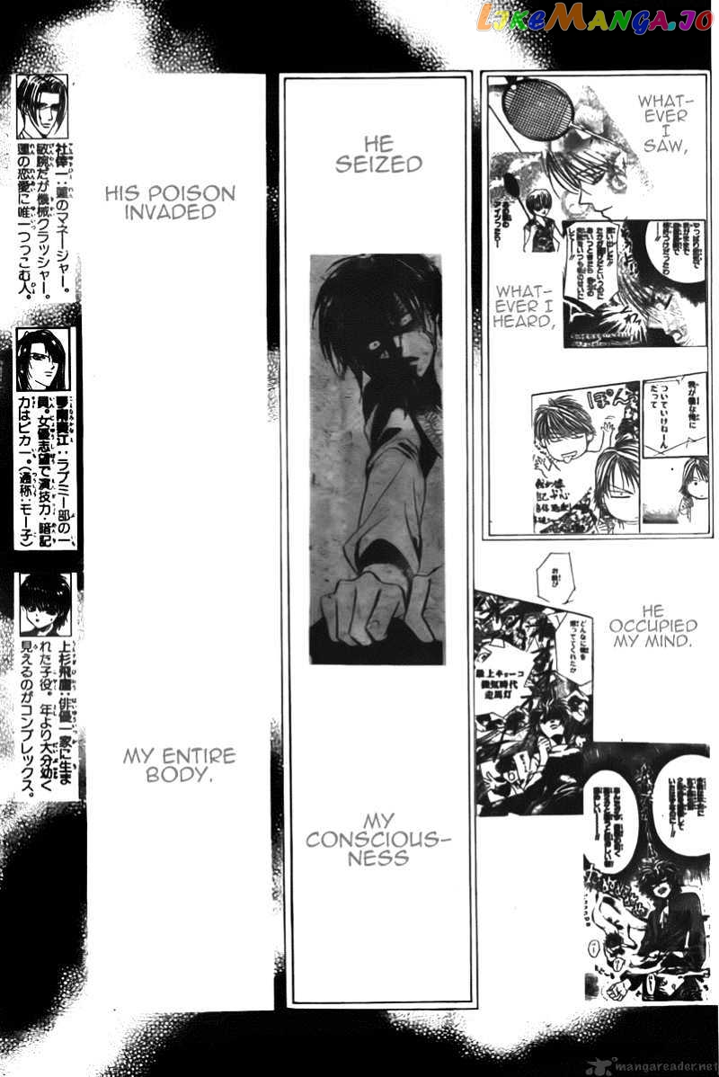 Skip Beat! chapter 149 - page 4