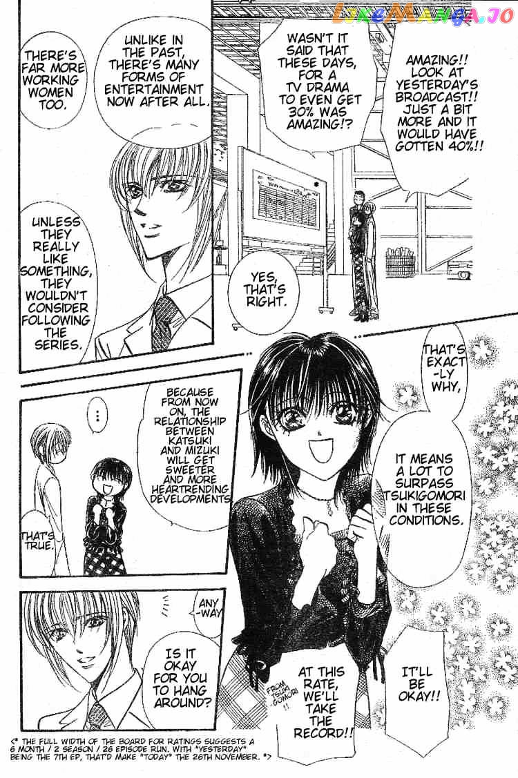 Skip Beat! chapter 100 - page 2