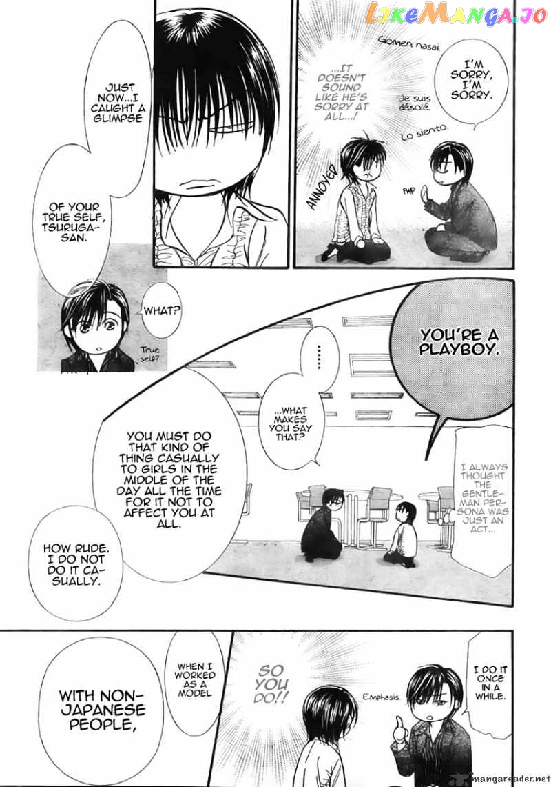 Skip Beat! chapter 150 - page 23