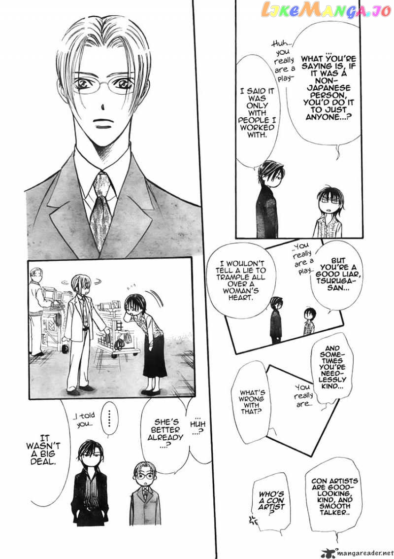 Skip Beat! chapter 150 - page 26