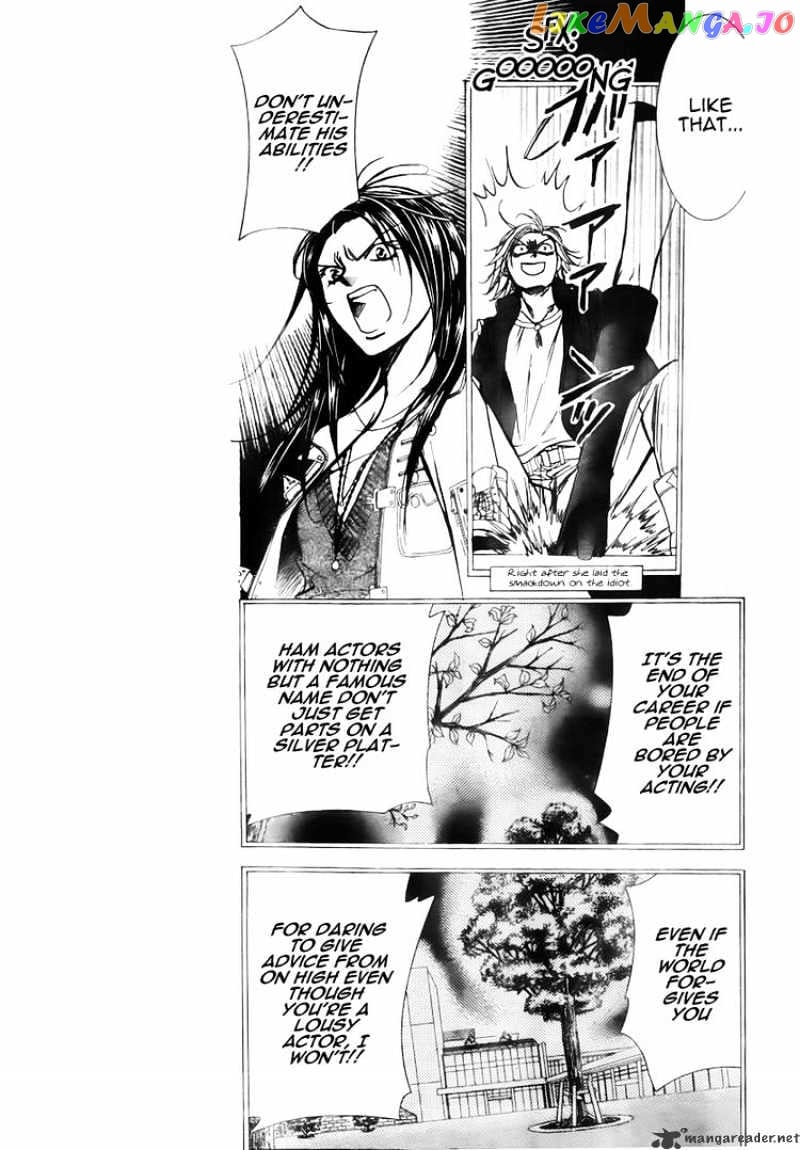 Skip Beat! chapter 150 - page 5