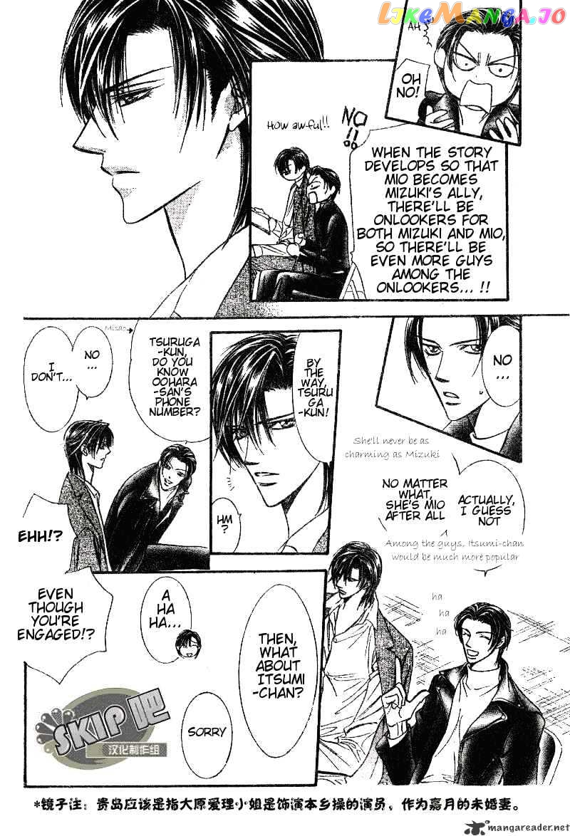 Skip Beat! chapter 101 - page 21