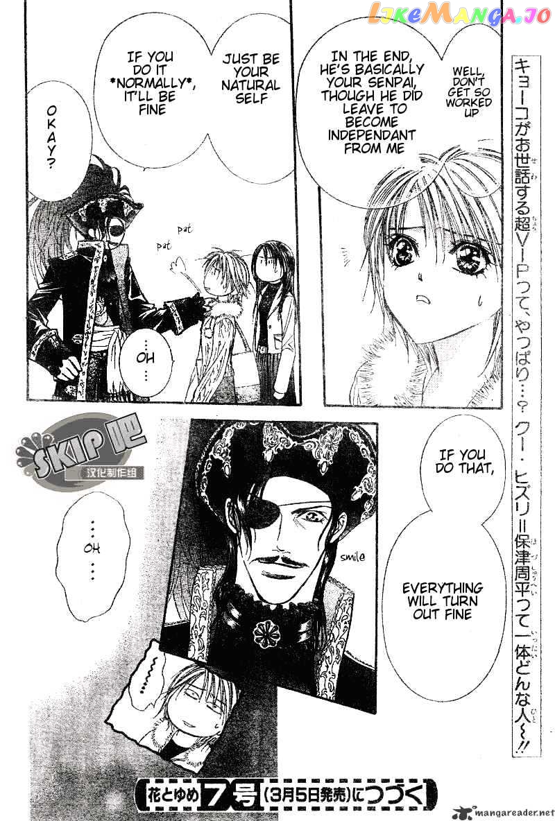 Skip Beat! chapter 101 - page 29