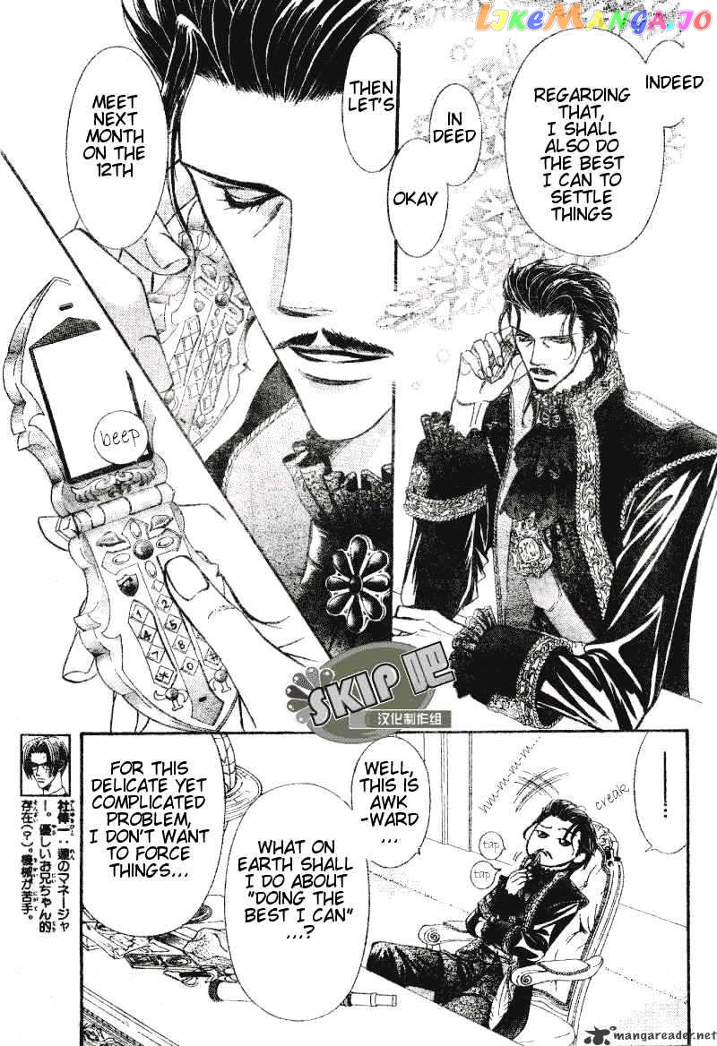Skip Beat! chapter 101 - page 3