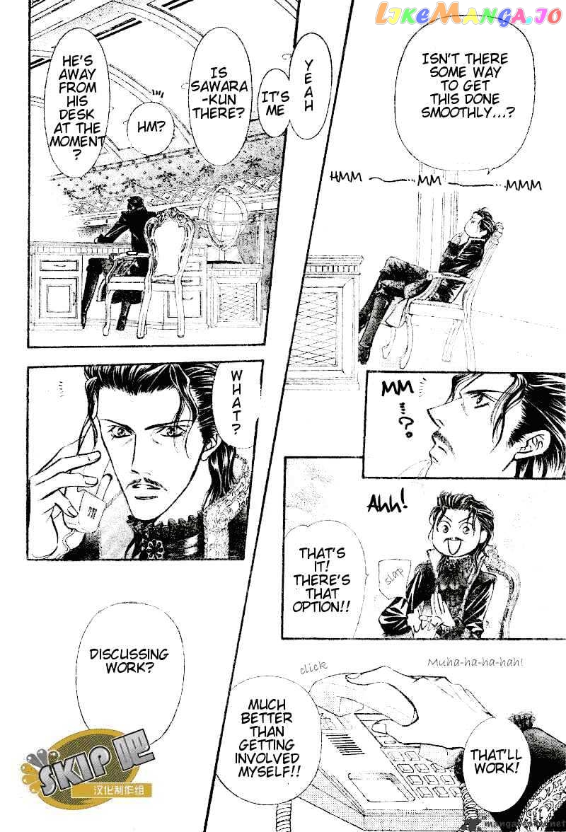 Skip Beat! chapter 101 - page 4
