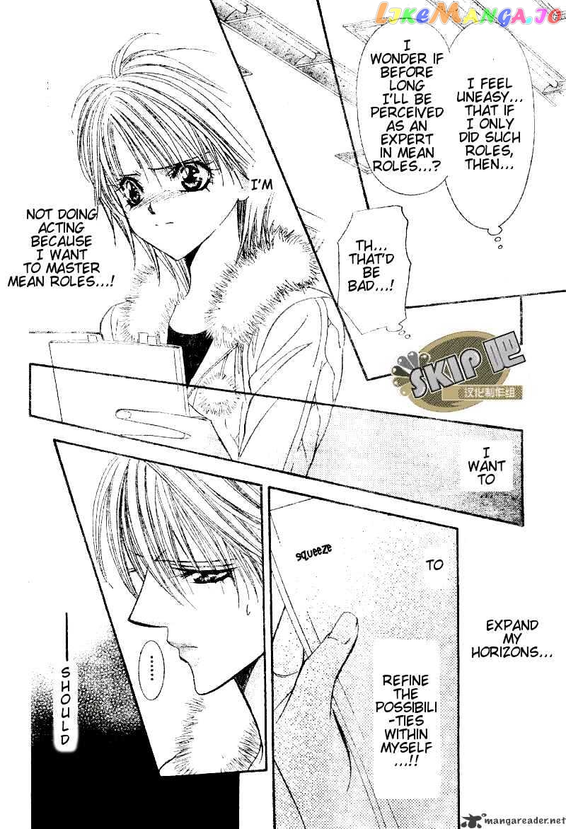 Skip Beat! chapter 101 - page 6