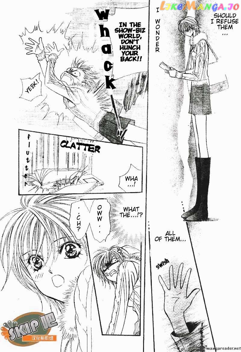 Skip Beat! chapter 101 - page 7