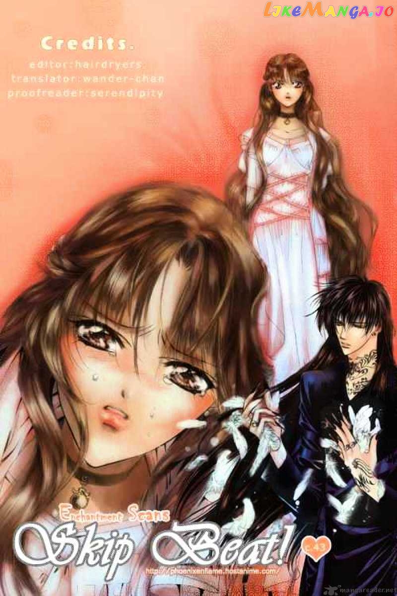 Skip Beat! chapter 48 - page 1