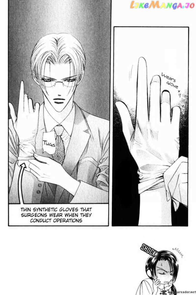 Skip Beat! chapter 48 - page 3
