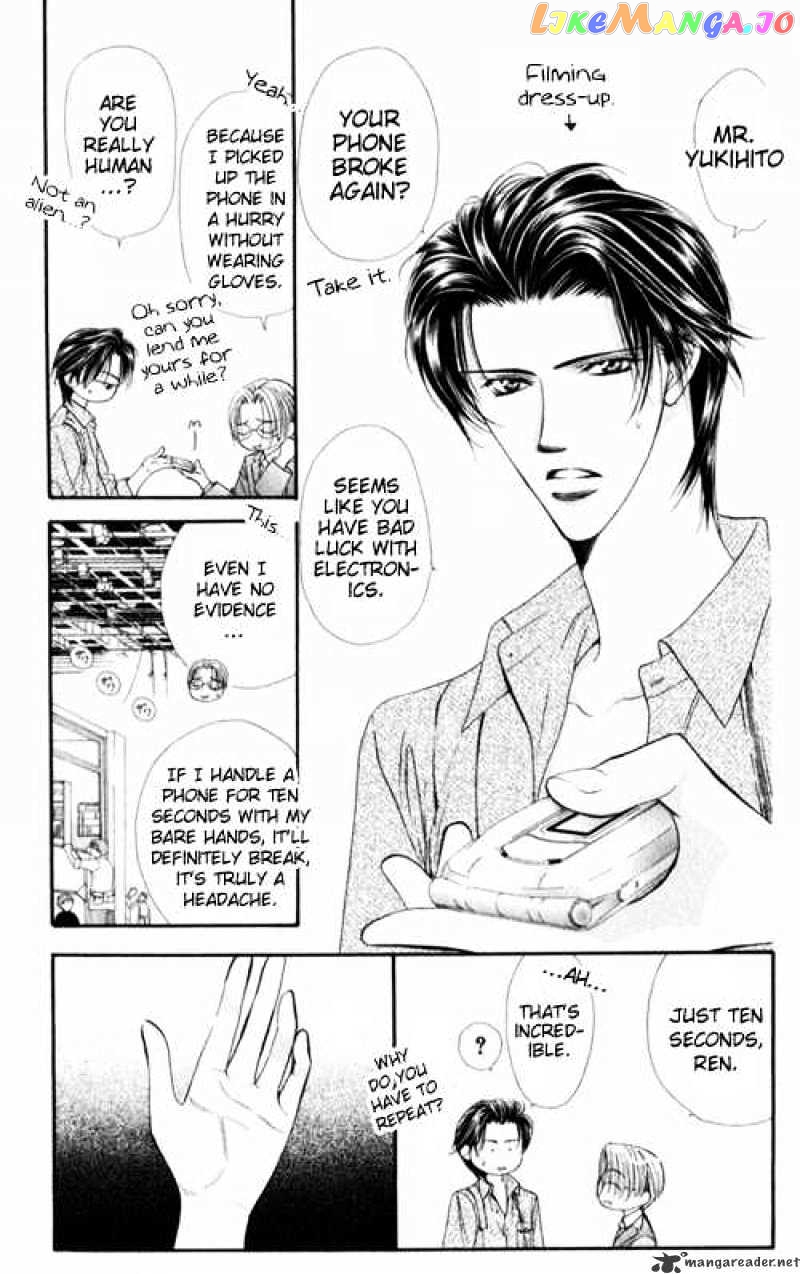 Skip Beat! chapter 48 - page 4