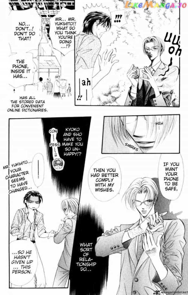 Skip Beat! chapter 48 - page 5