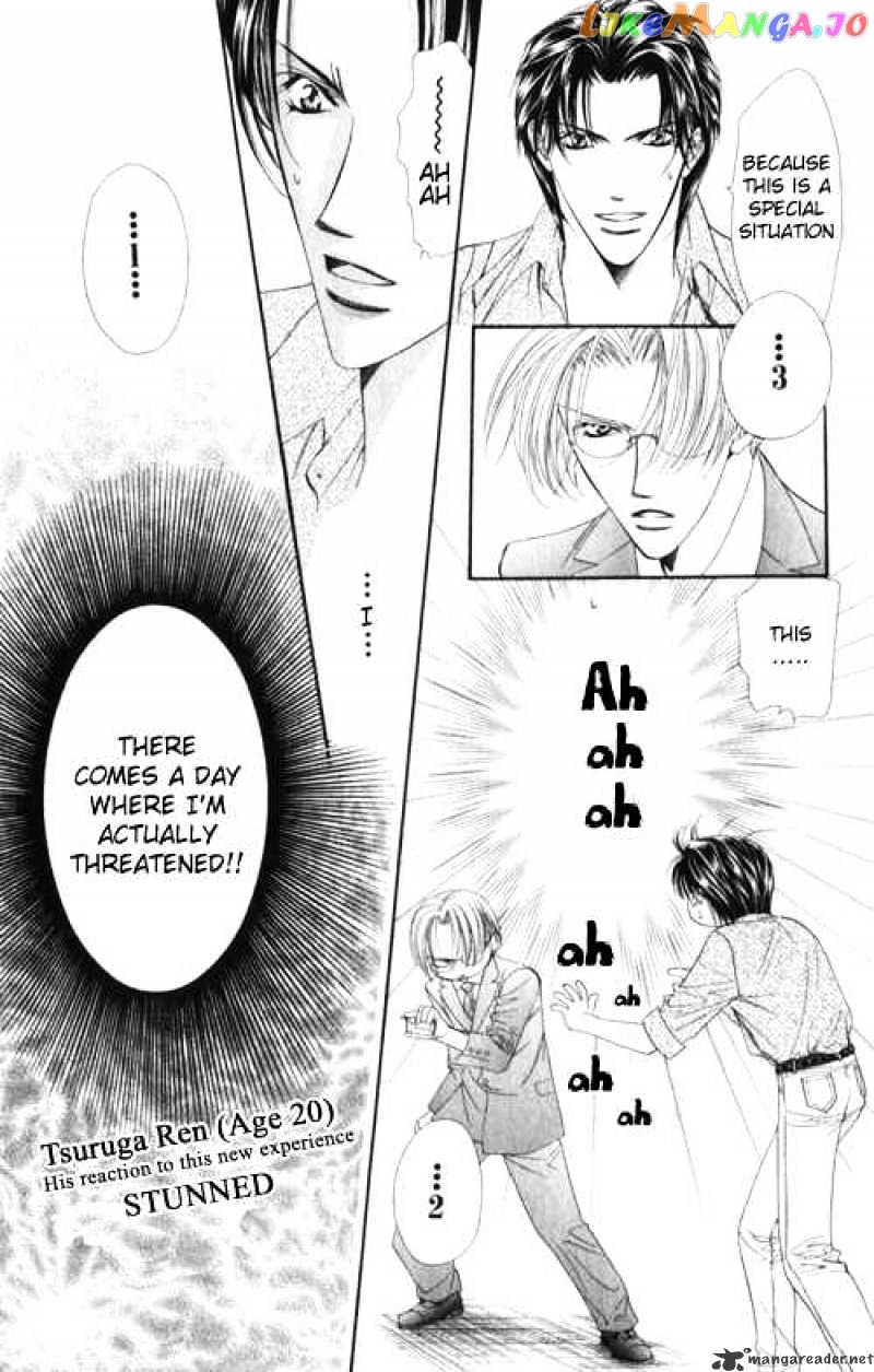 Skip Beat! chapter 48 - page 7