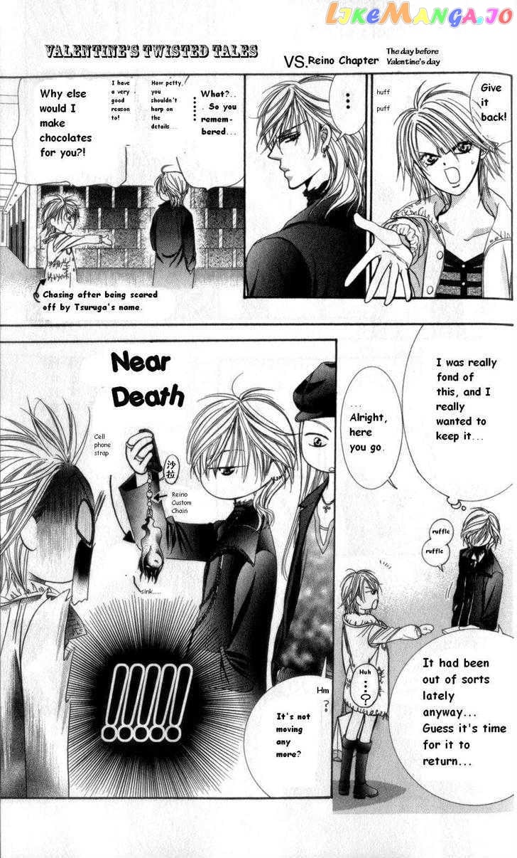 Skip Beat! chapter 150.5 - page 2