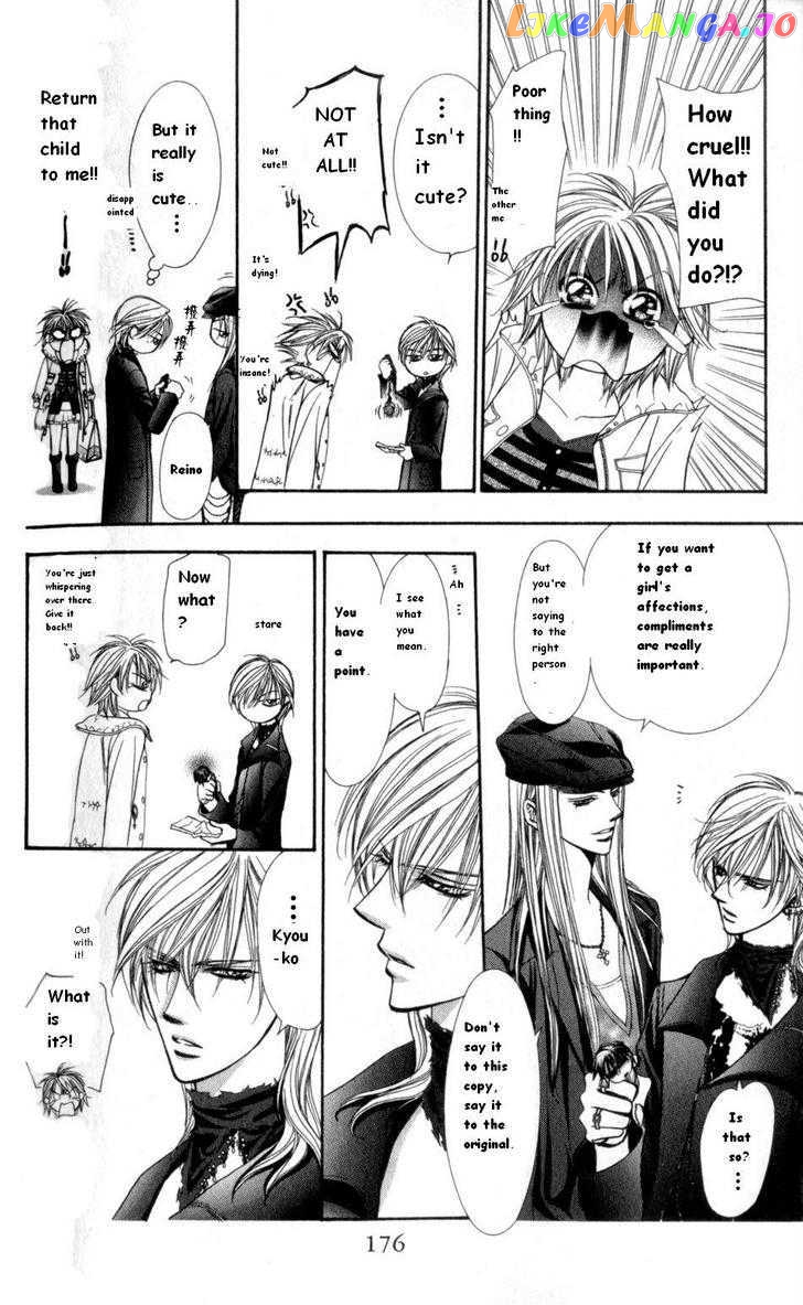 Skip Beat! chapter 150.5 - page 3