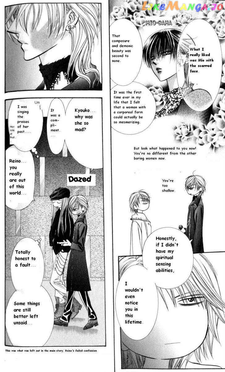 Skip Beat! chapter 150.5 - page 5
