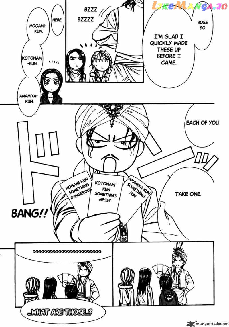 Skip Beat! chapter 151 - page 27