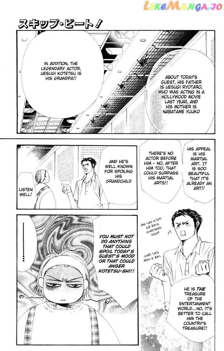 Skip Beat! chapter 49 - page 3