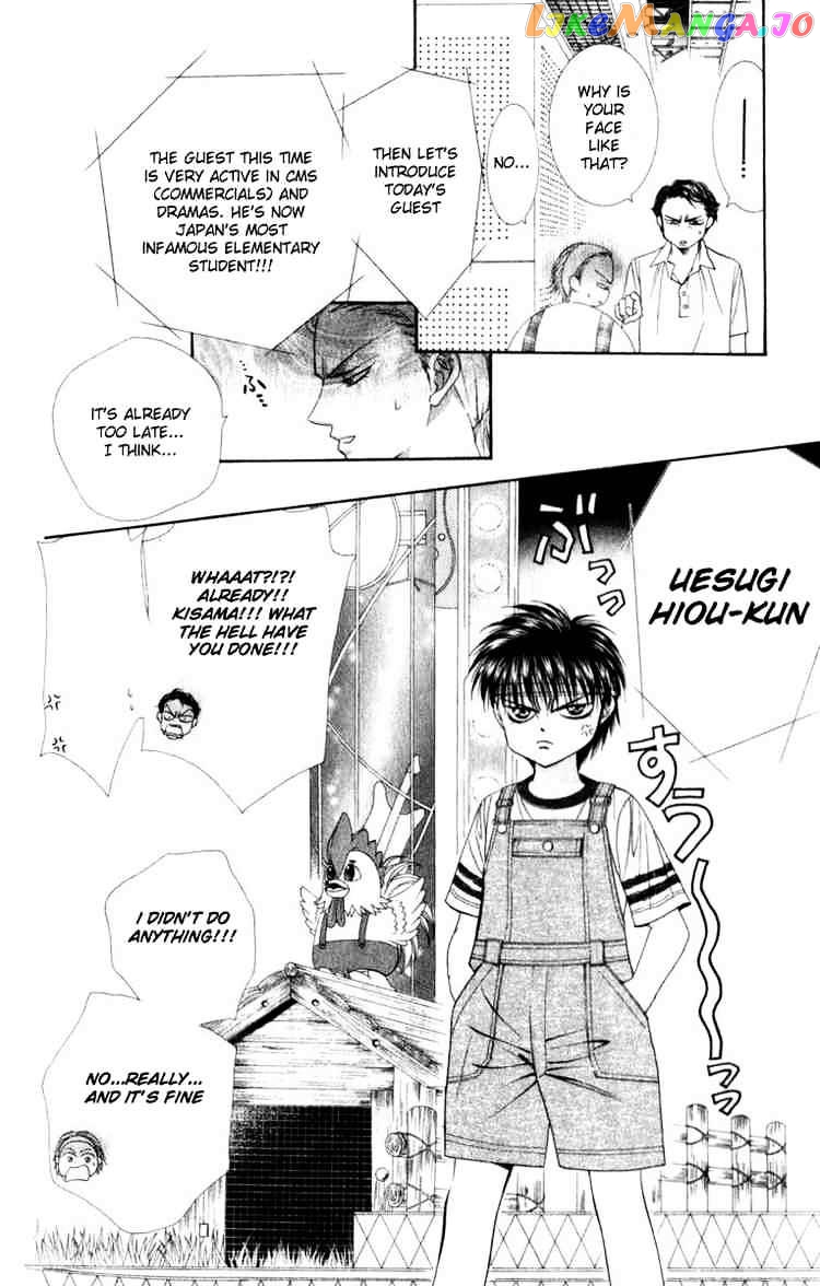 Skip Beat! chapter 49 - page 4