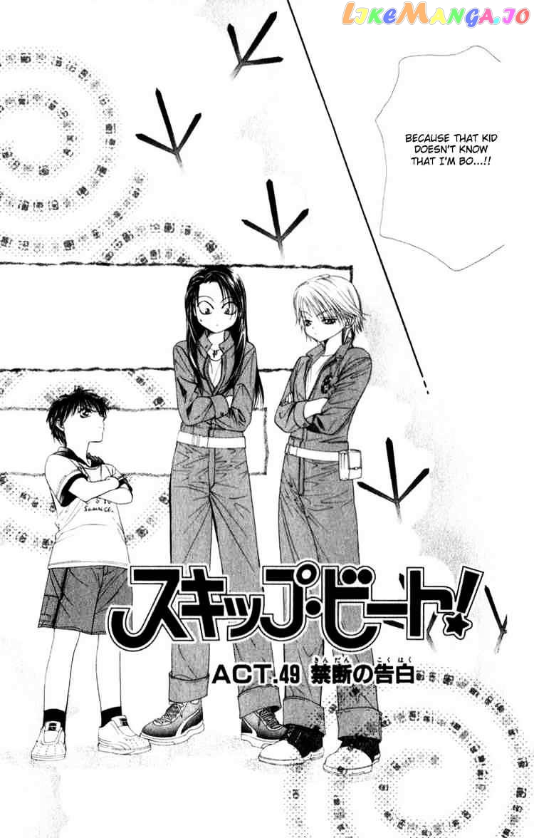Skip Beat! chapter 49 - page 5