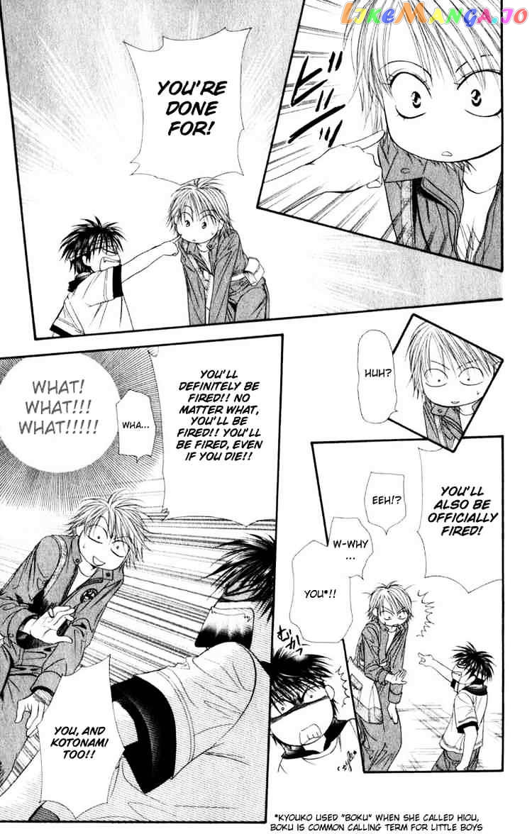 Skip Beat! chapter 49 - page 7