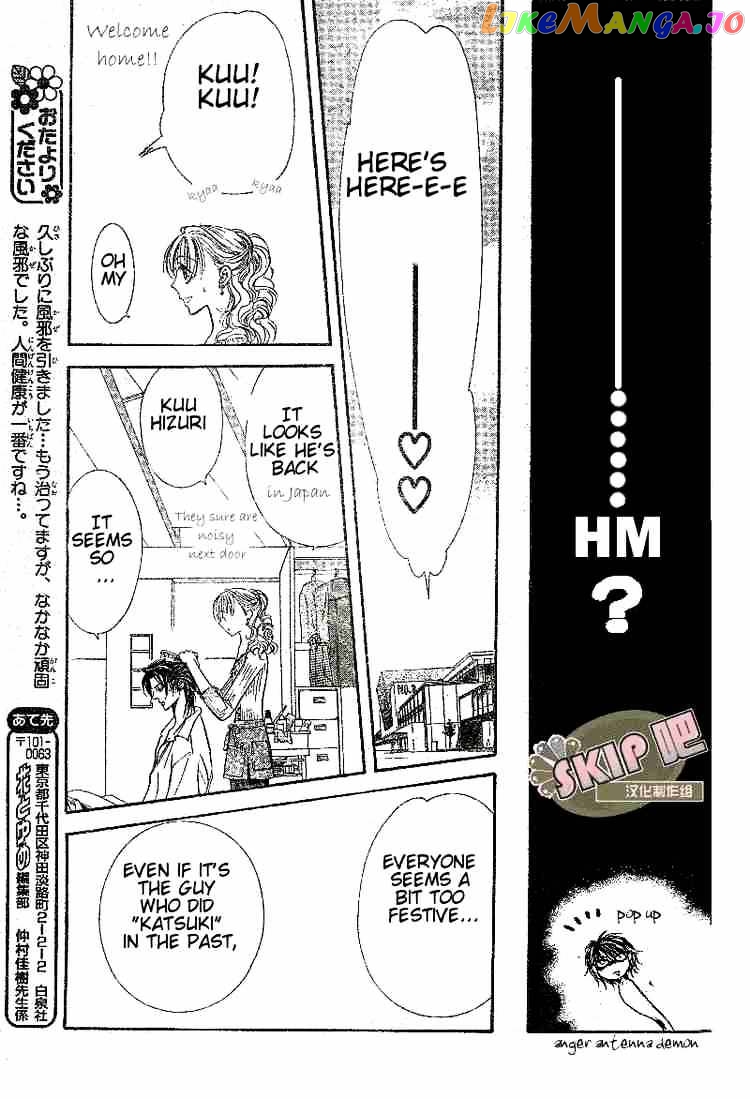 Skip Beat! chapter 102 - page 10