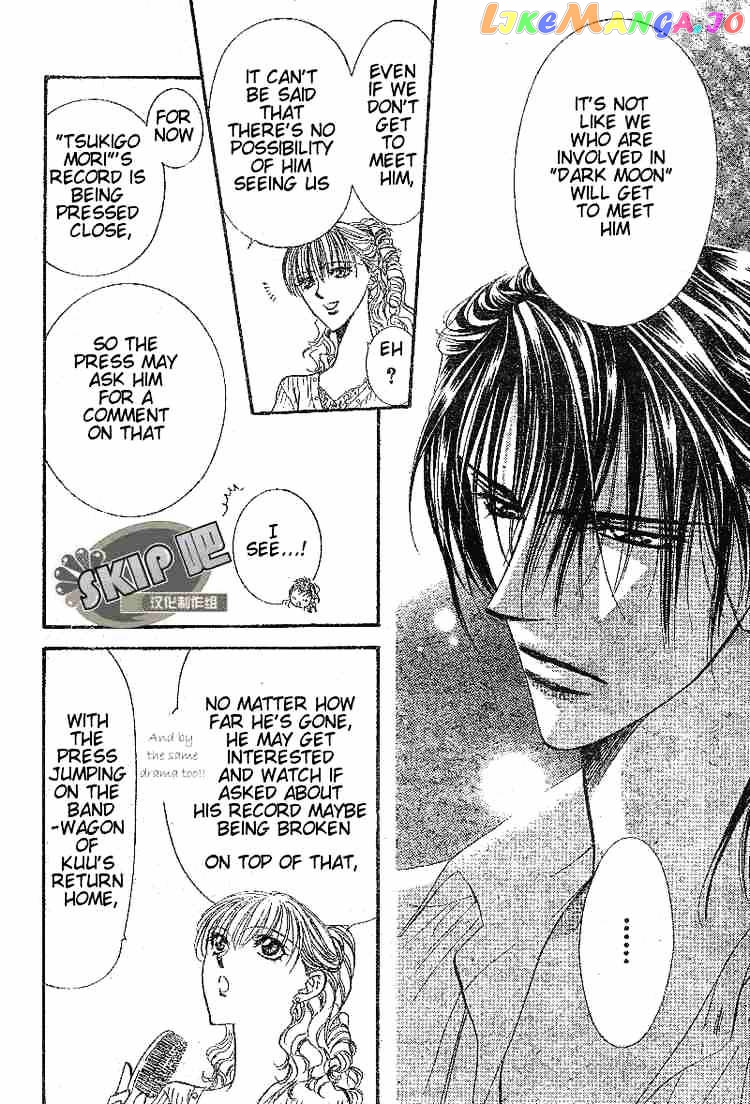 Skip Beat! chapter 102 - page 11