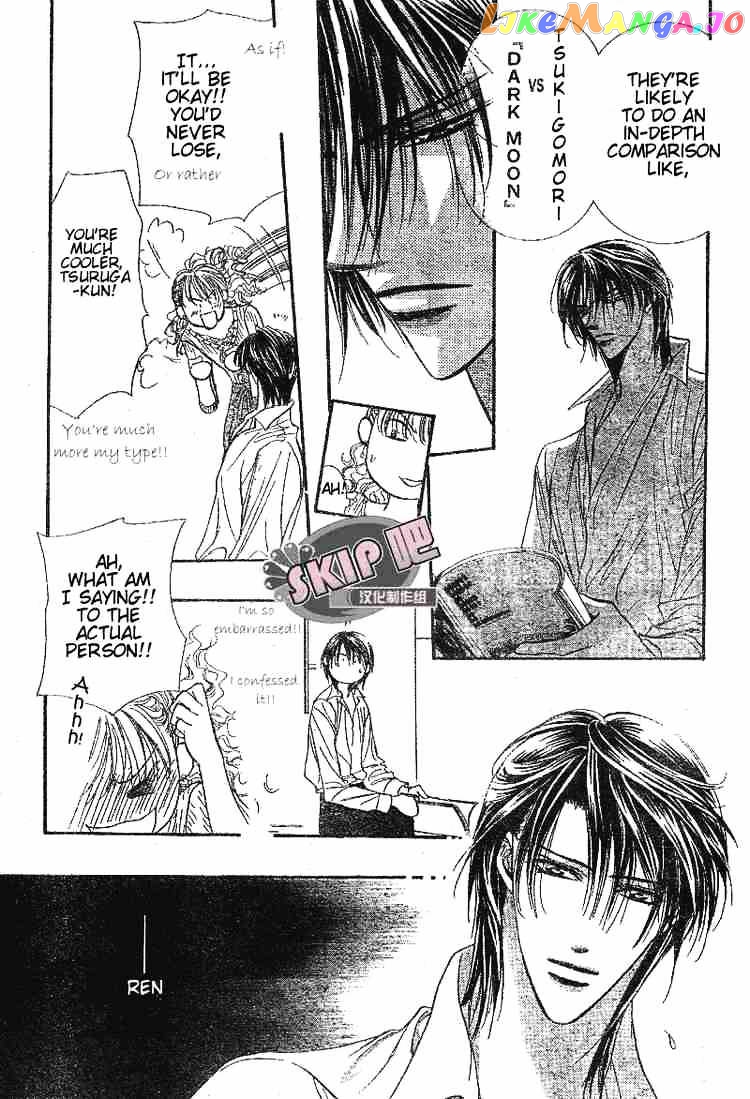Skip Beat! chapter 102 - page 12