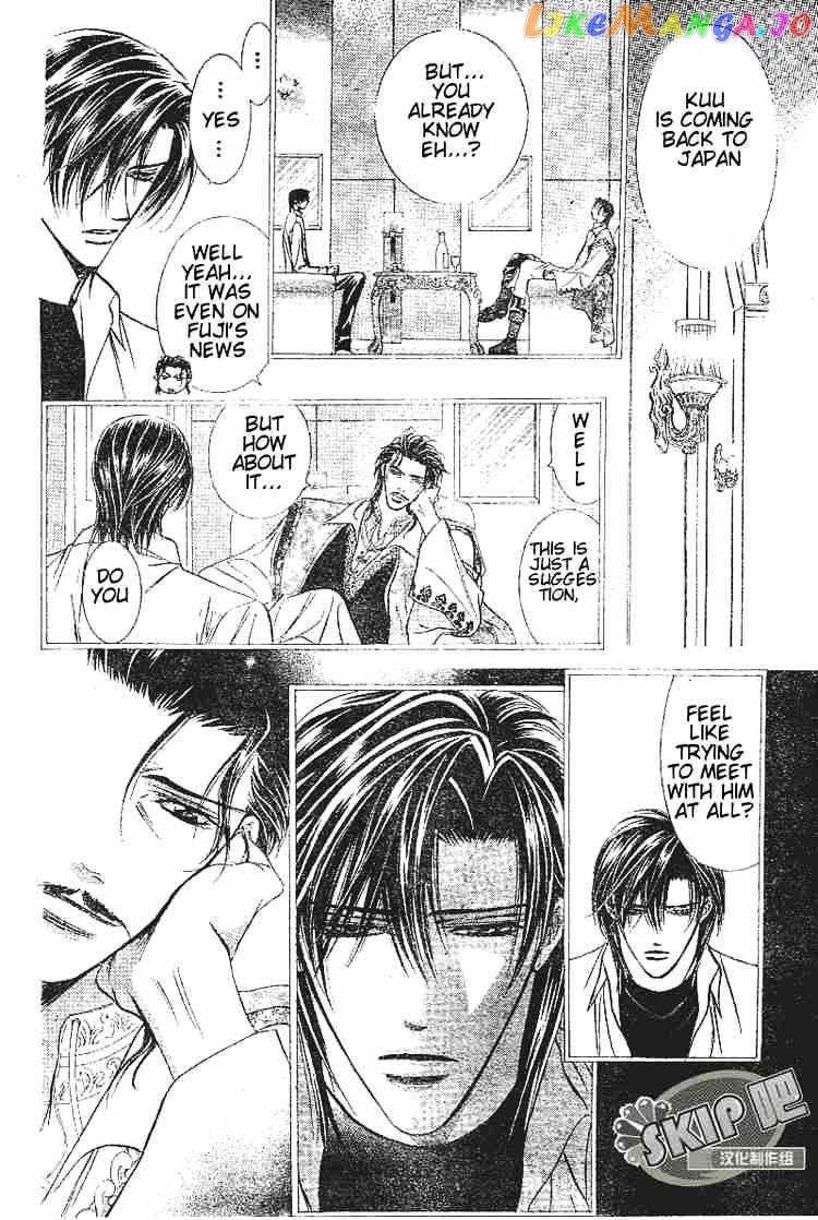 Skip Beat! chapter 102 - page 13