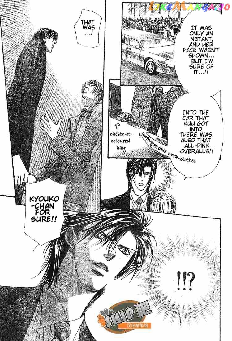 Skip Beat! chapter 102 - page 16