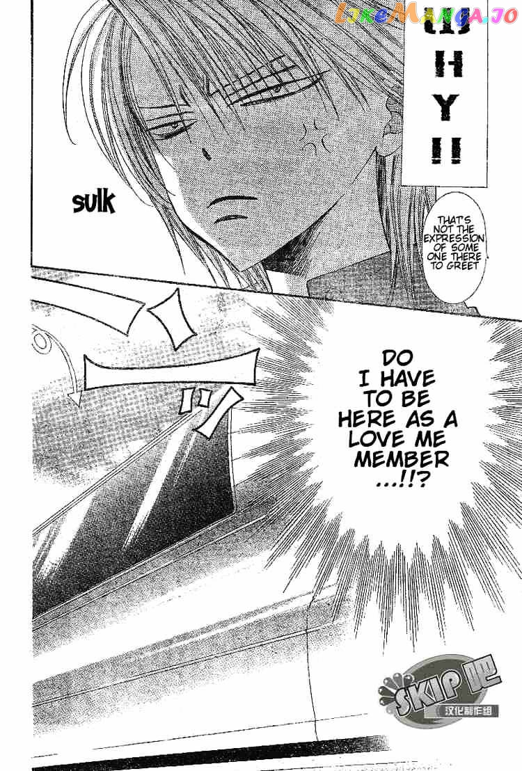 Skip Beat! chapter 102 - page 2