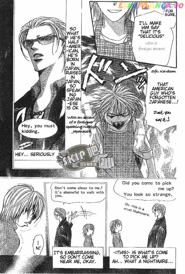 Skip Beat! chapter 102 - page 20