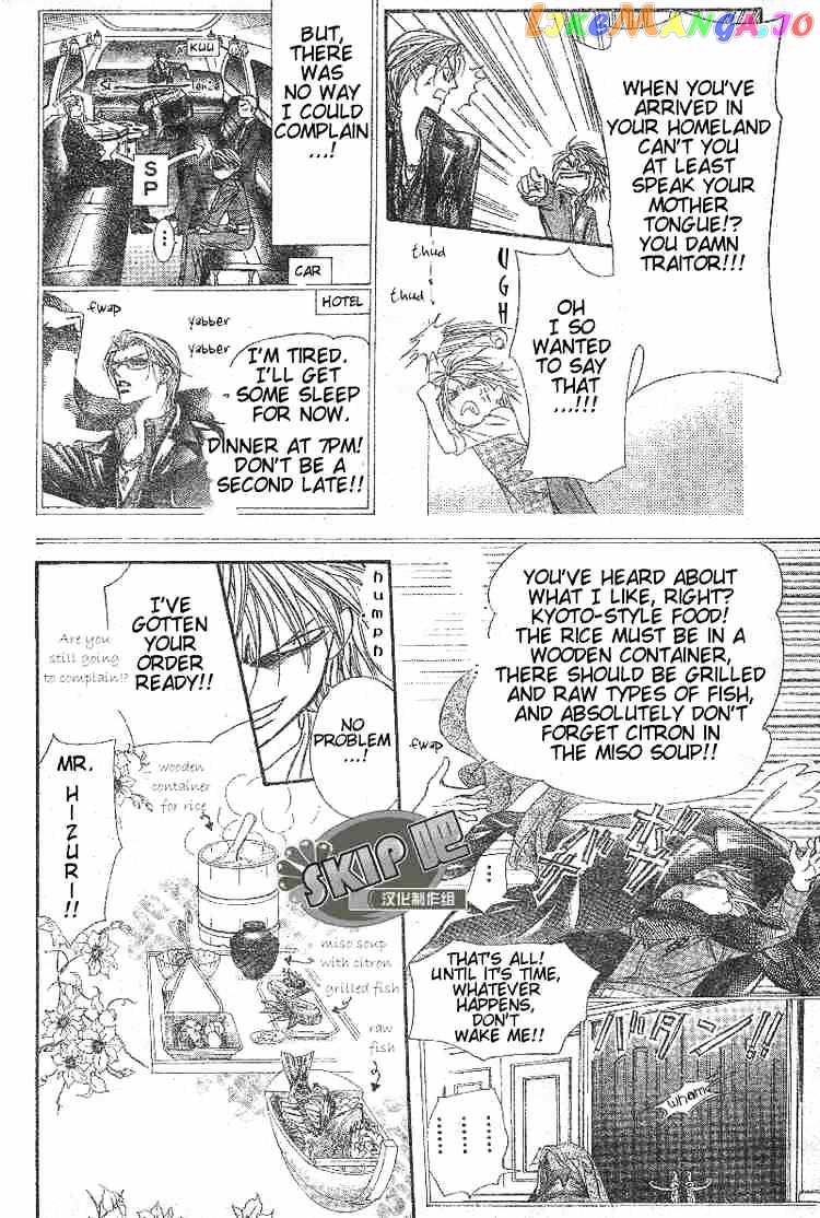 Skip Beat! chapter 102 - page 21