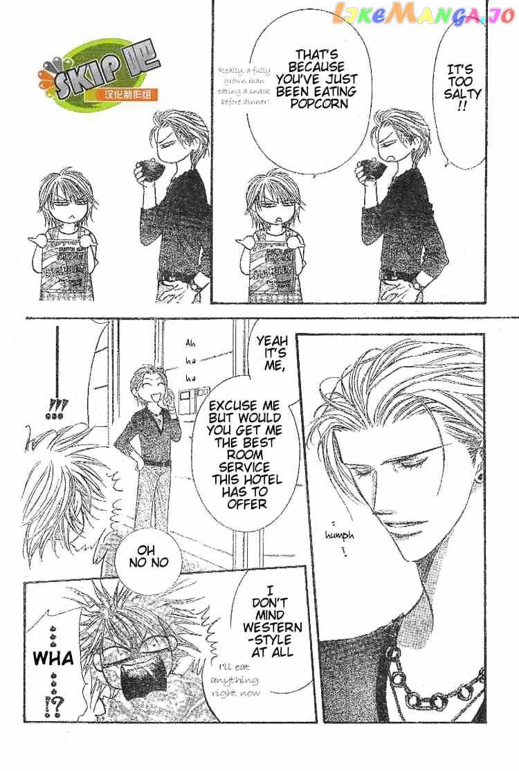 Skip Beat! chapter 102 - page 23